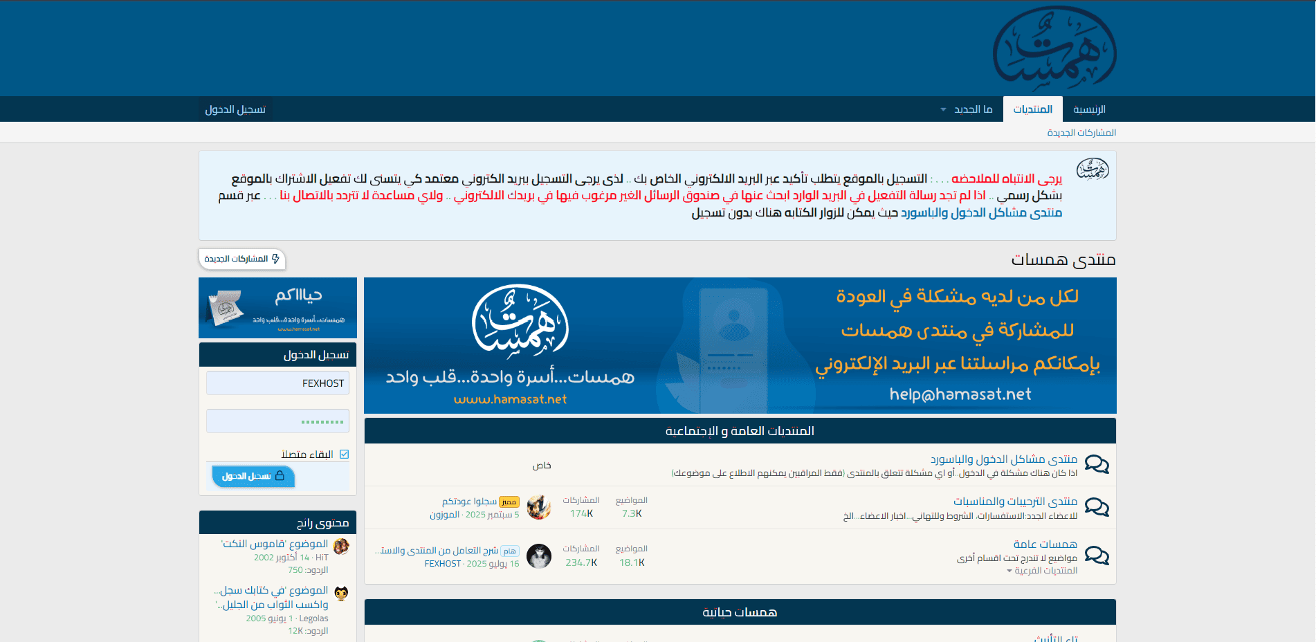 واجهة