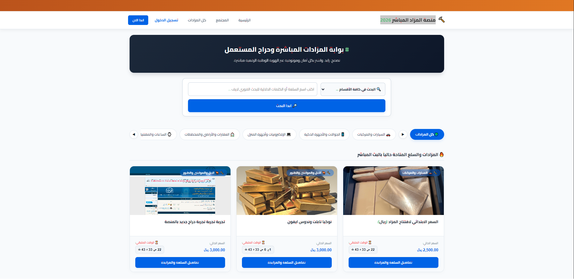 واجهة