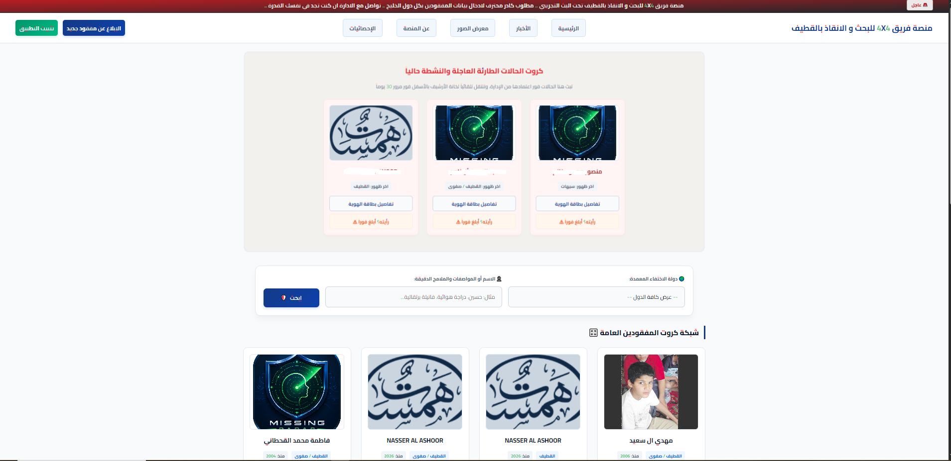 واجهة