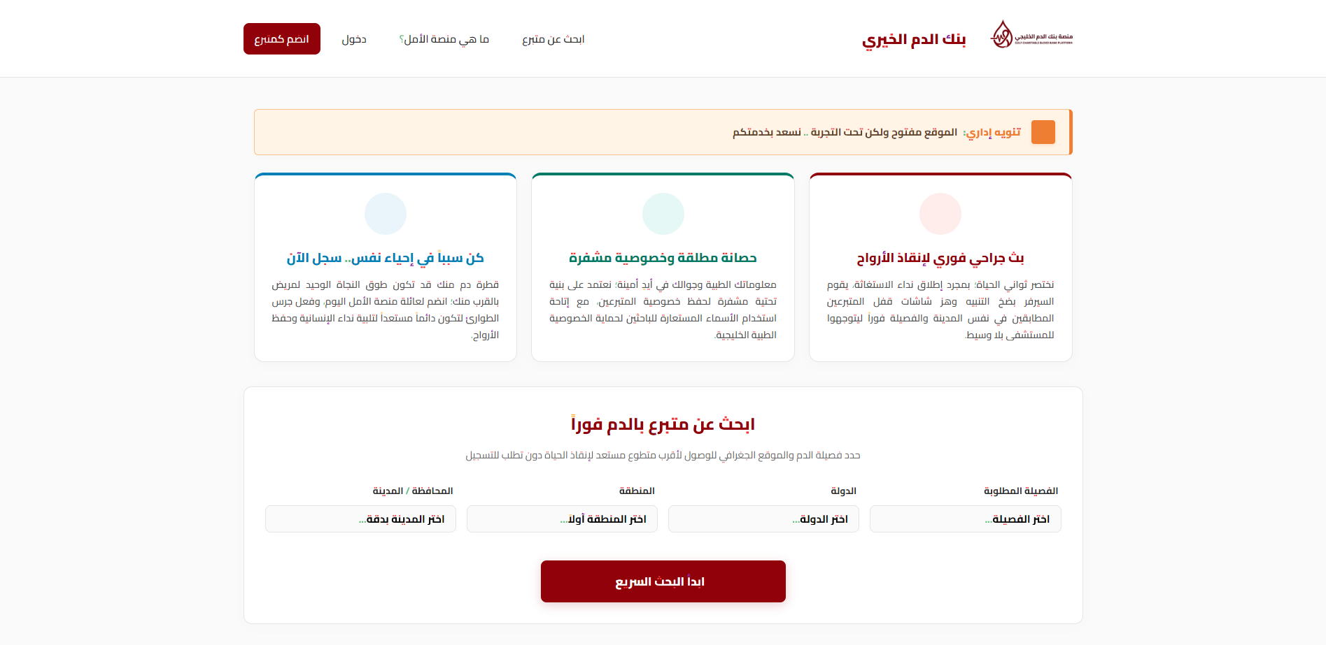 واجهة