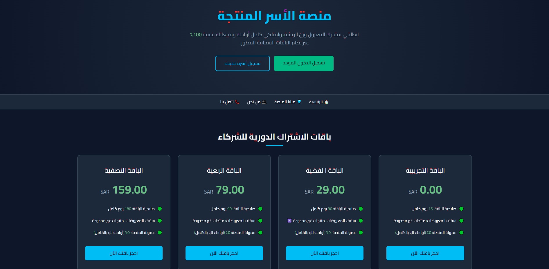 واجهة