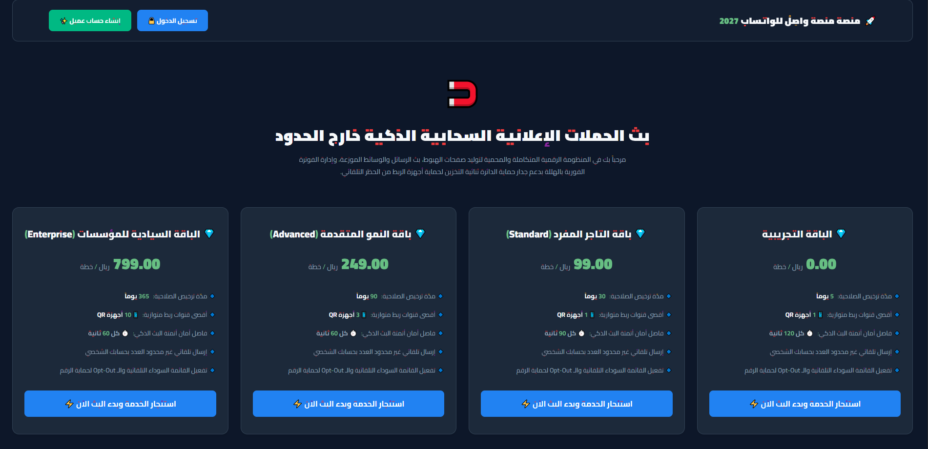 واجهة