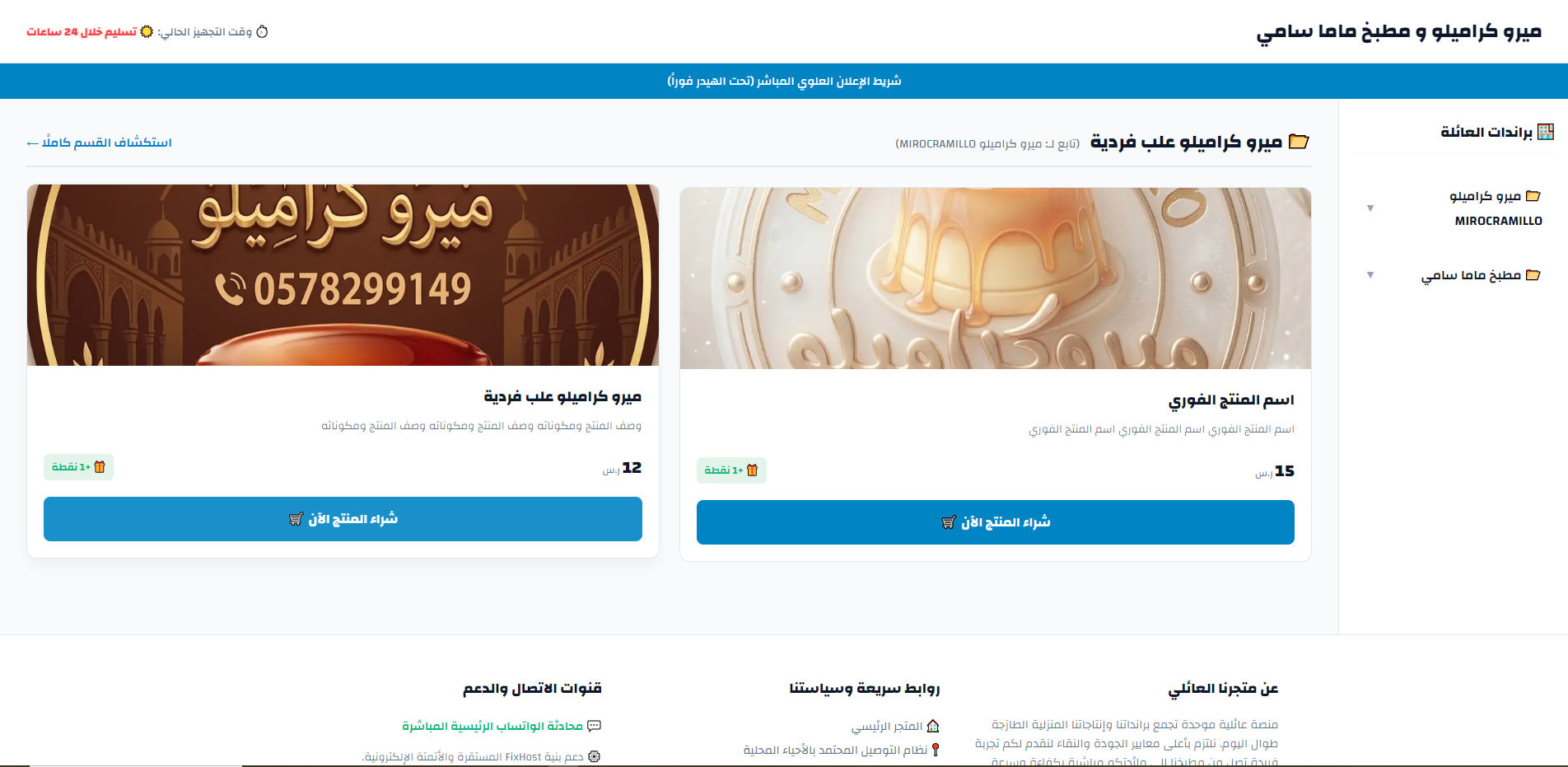 واجهة